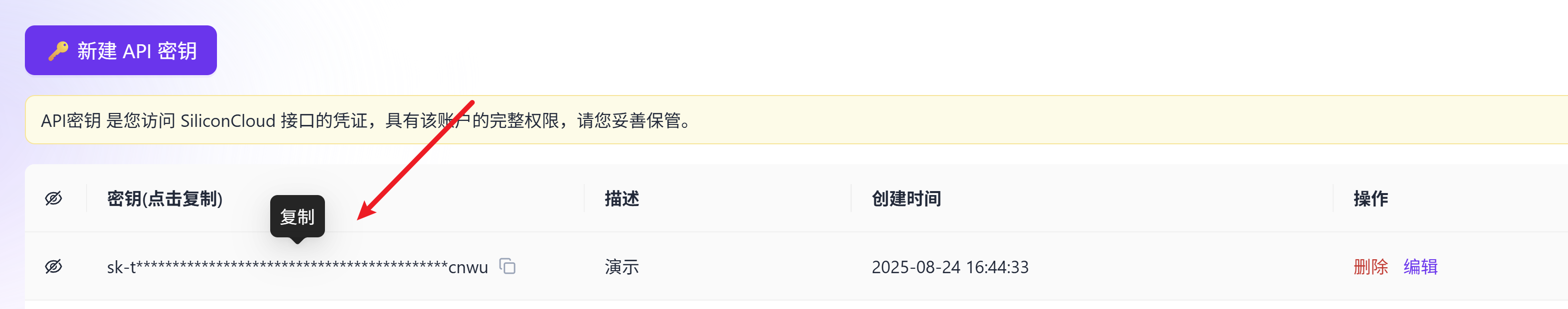 1-硅基4