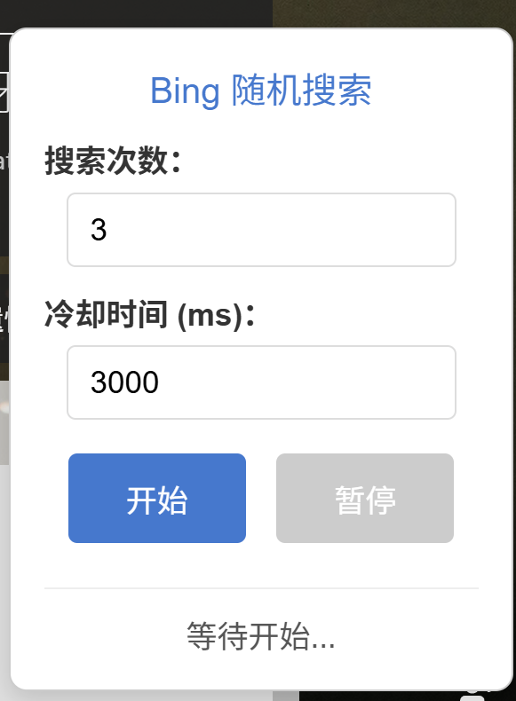 jiaoben
